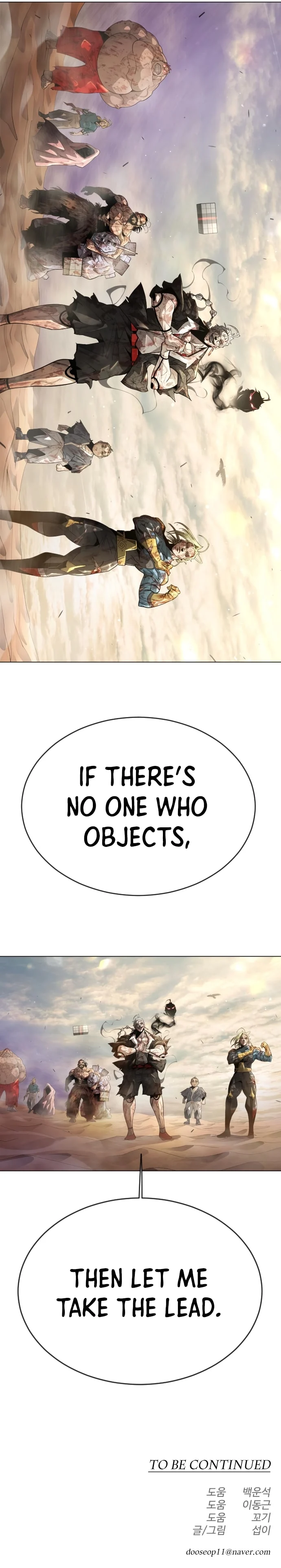 The Superhuman Era Chapter 140 - Page 55