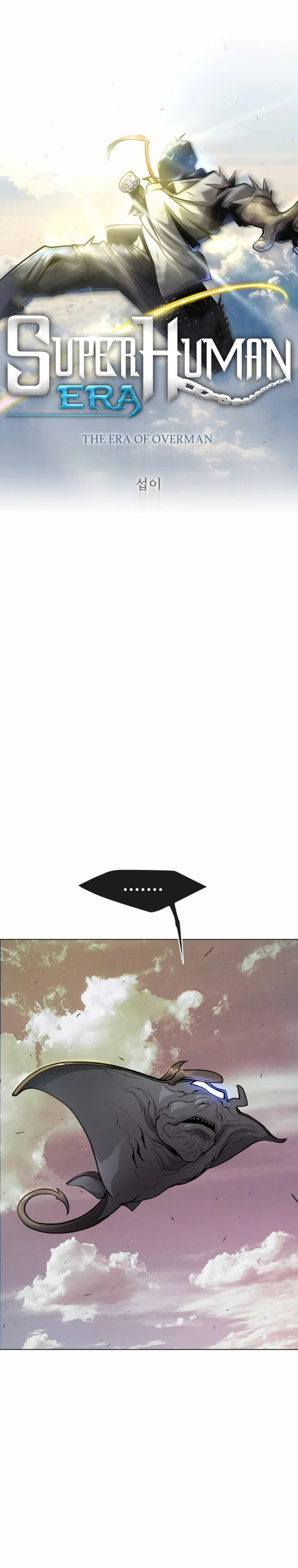 The Superhuman Era Chapter 141 - Page 5
