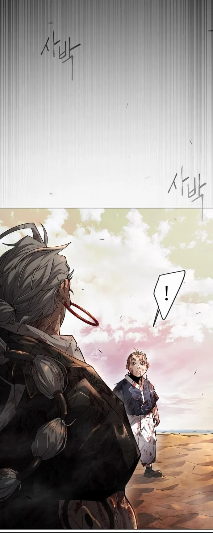 The Superhuman Era Chapter 141 - Page 15