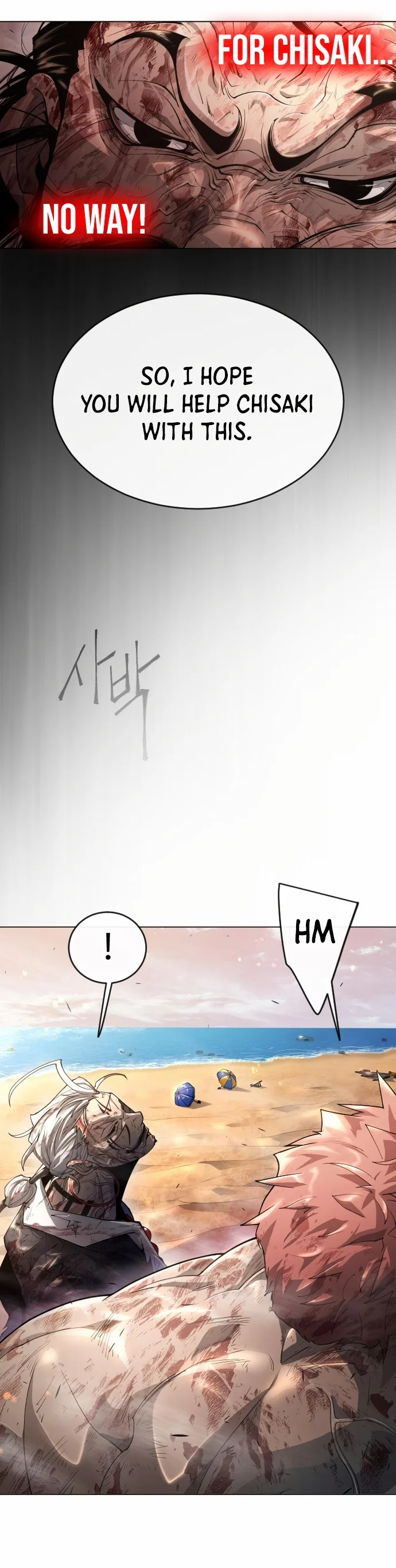 The Superhuman Era Chapter 141 - Page 21