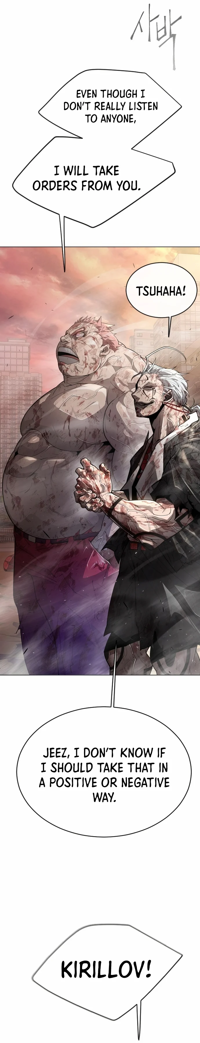 The Superhuman Era Chapter 141 - Page 22