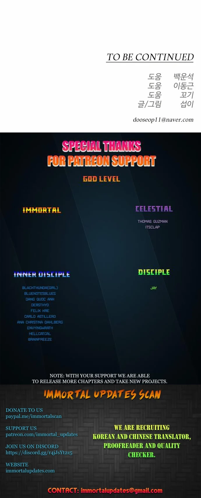 The Superhuman Era Chapter 141 - Page 56