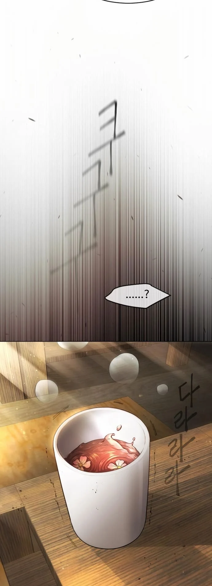 The Superhuman Era Chapter 142 - Page 35