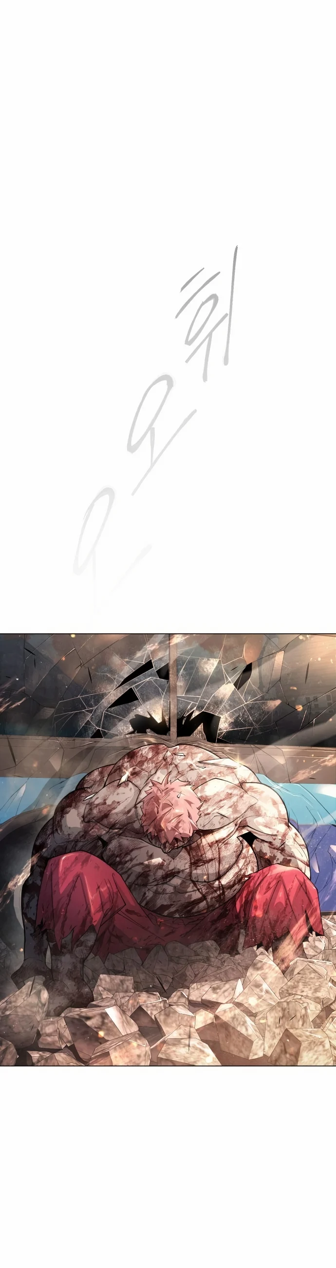 The Superhuman Era Chapter 143 - Page 51