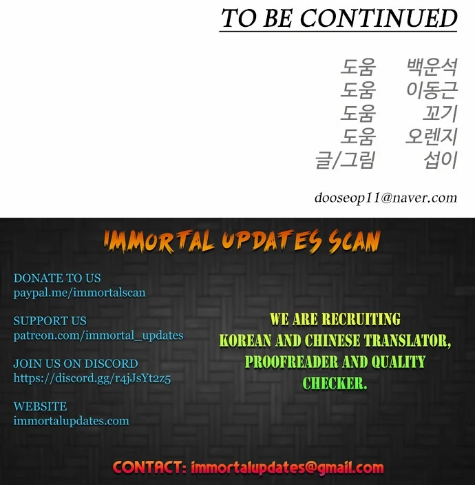 The Superhuman Era Chapter 143 - Page 64