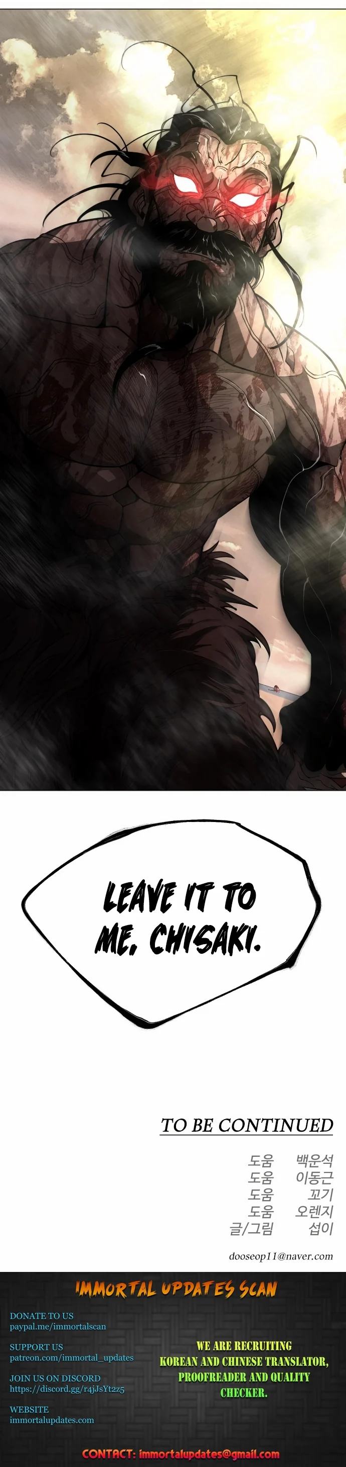 The Superhuman Era Chapter 144 - Page 59