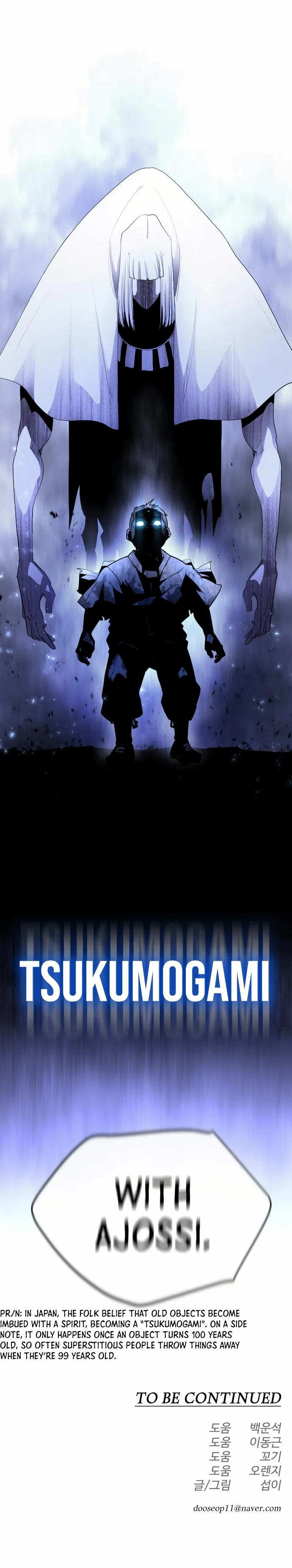 The Superhuman Era Chapter 146 - Page 51