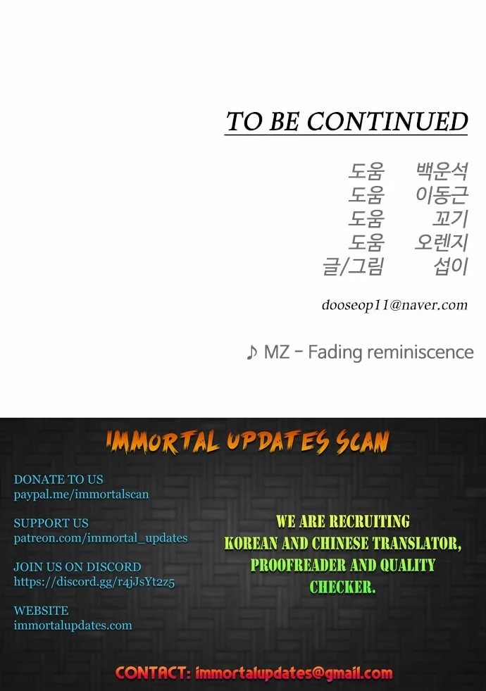 The Superhuman Era Chapter 147 - Page 52