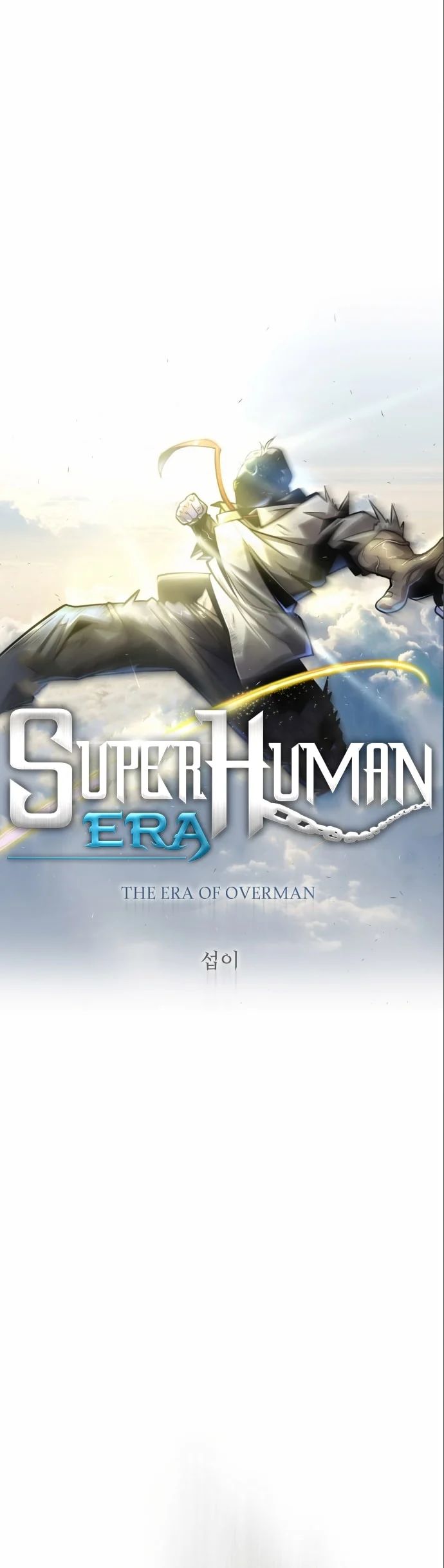 The Superhuman Era Chapter 149 - Page 6