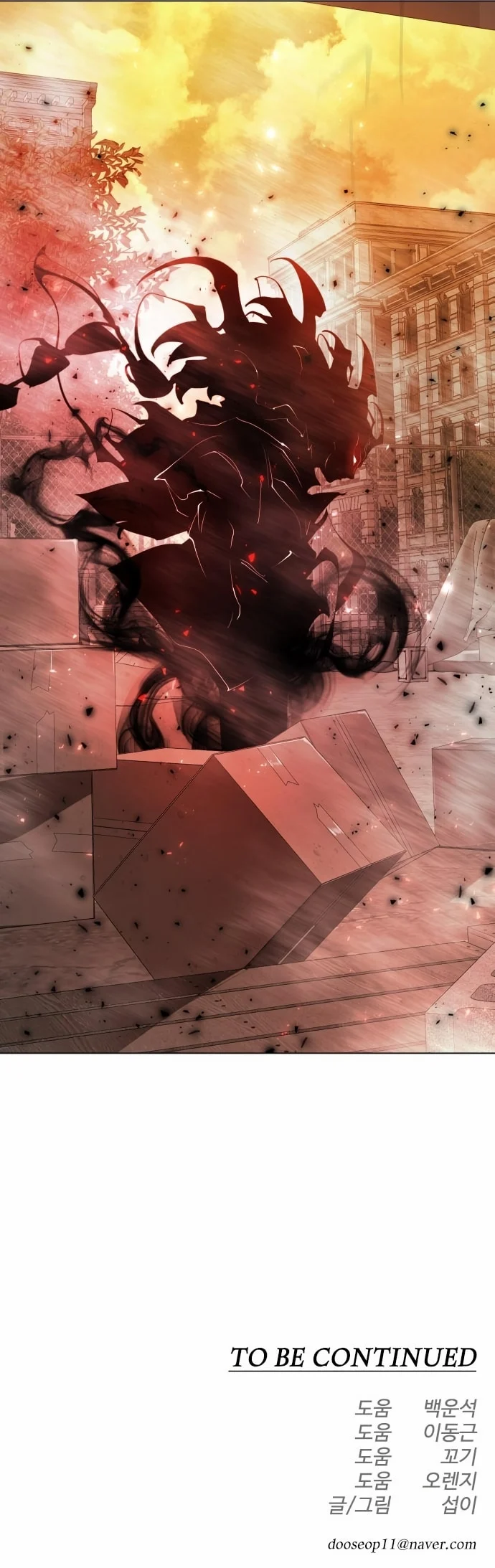 The Superhuman Era Chapter 150 - Page 51