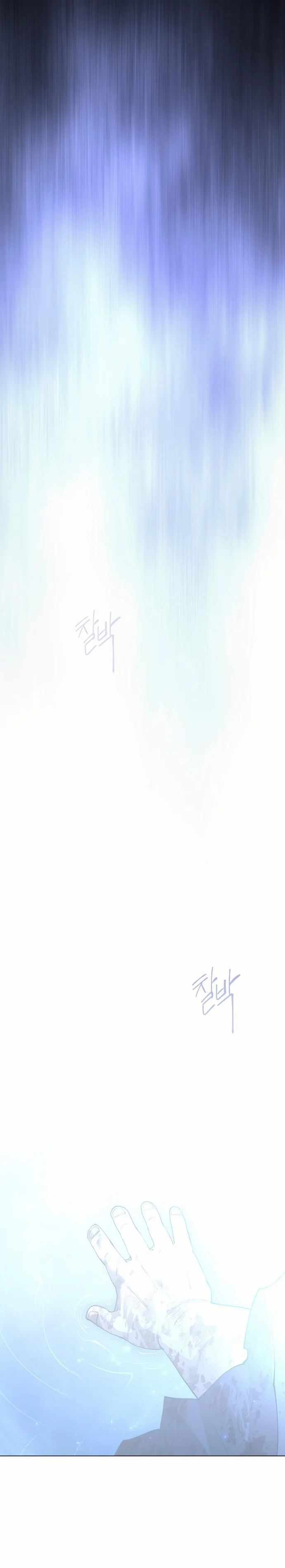 The Superhuman Era Chapter 151 - Page 52