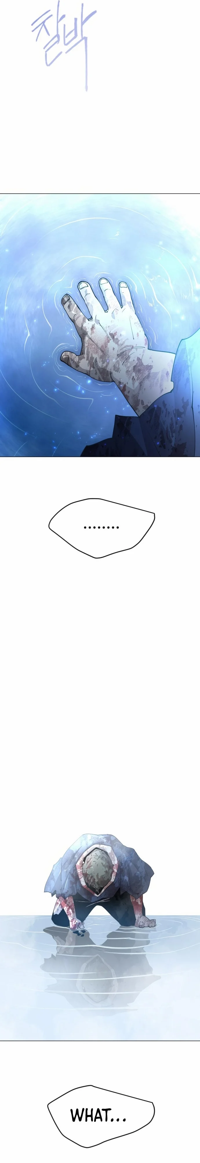 The Superhuman Era Chapter 151 - Page 53