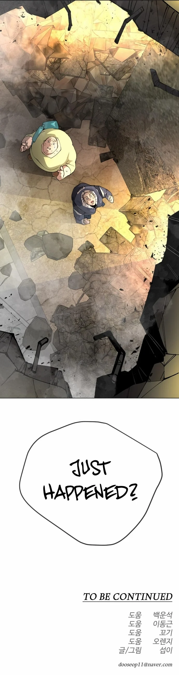 The Superhuman Era Chapter 151 - Page 58