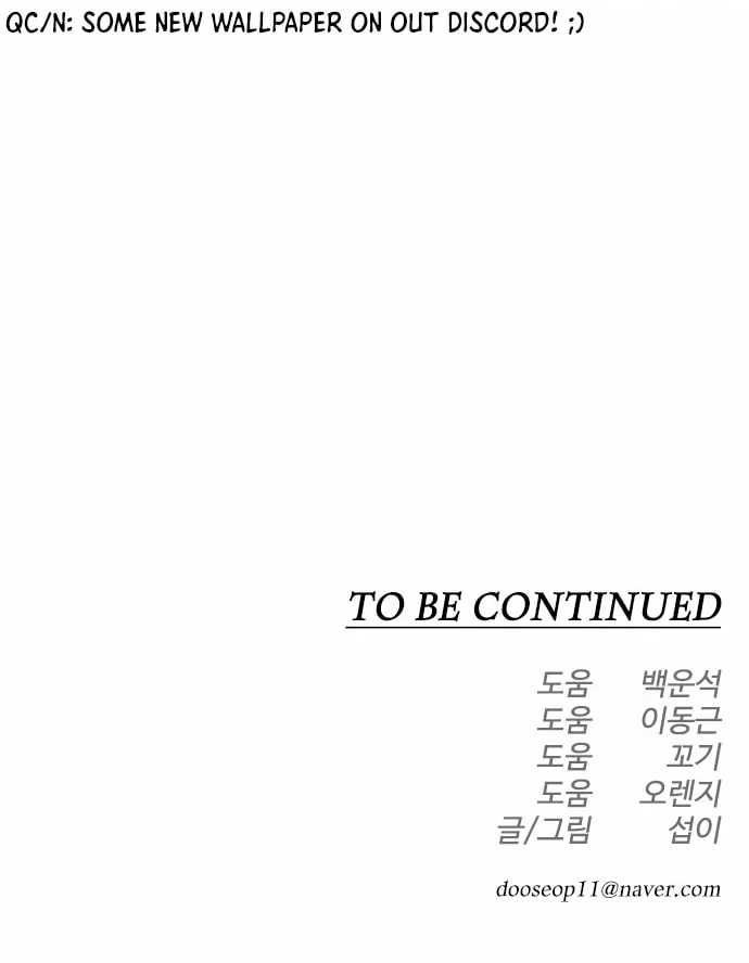 The Superhuman Era Chapter 153 - Page 55