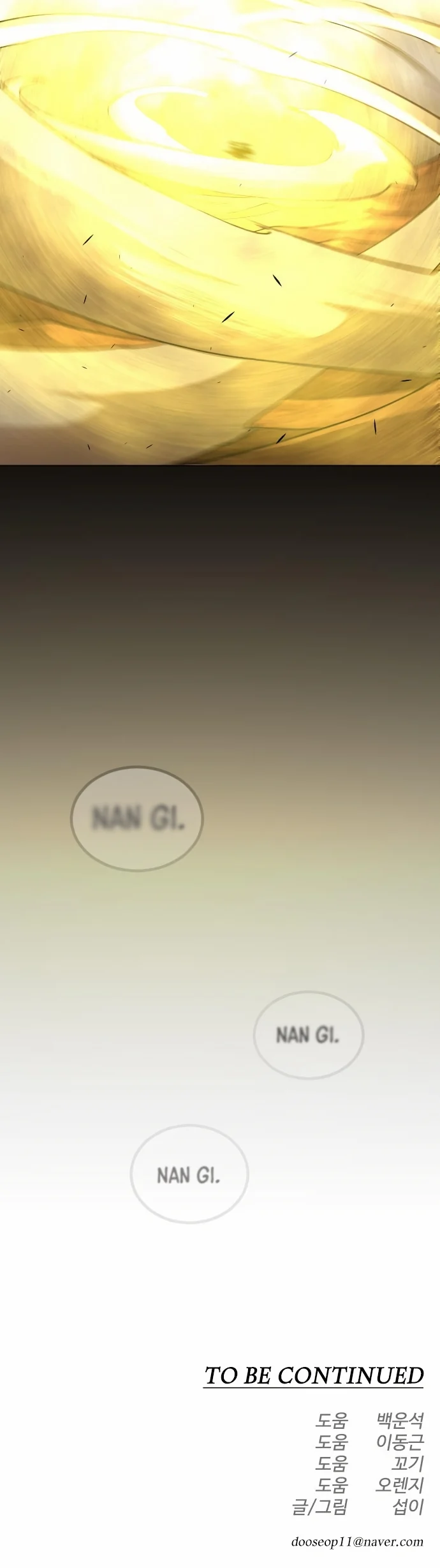 The Superhuman Era Chapter 154 - Page 68