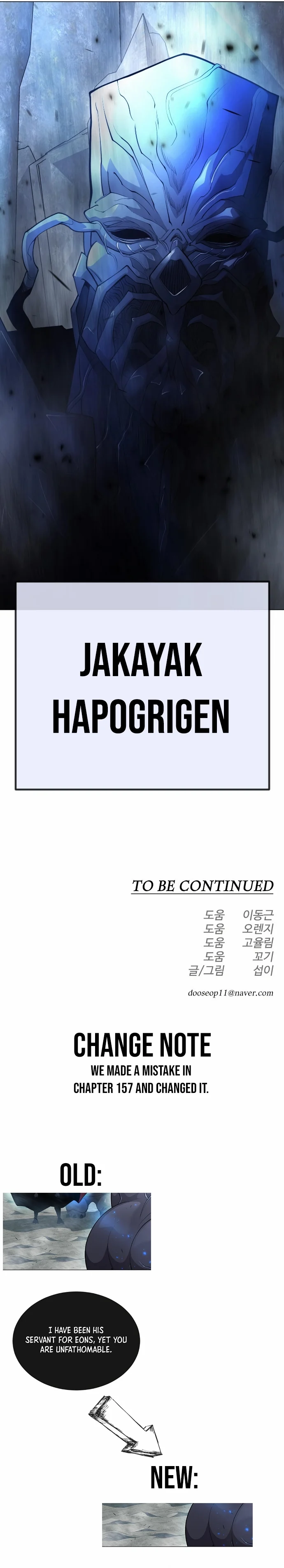 The Superhuman Era Chapter 158 - Page 54