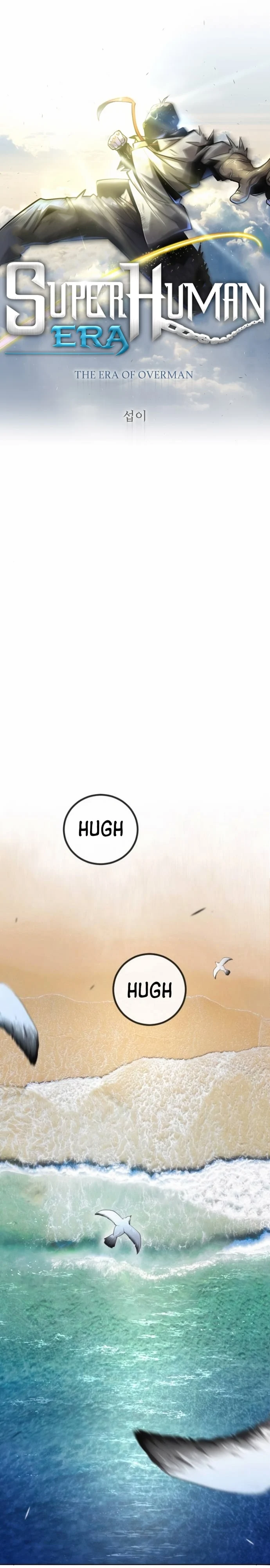 The Superhuman Era Chapter 160 - Page 6