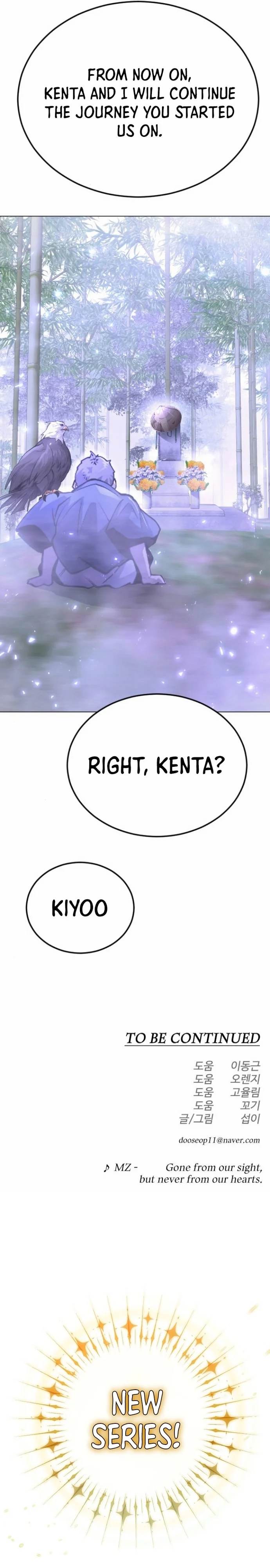 The Superhuman Era Chapter 160 - Page 49