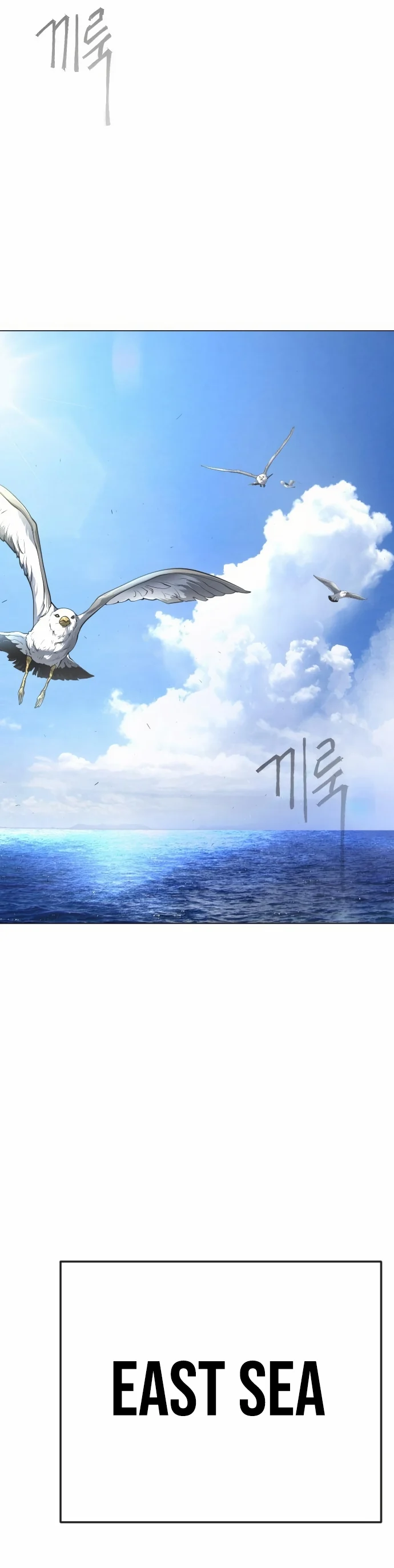 The Superhuman Era Chapter 162 - Page 63