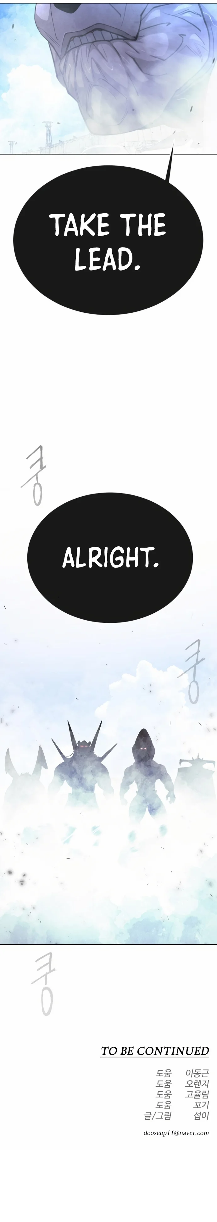 The Superhuman Era Chapter 162 - Page 67