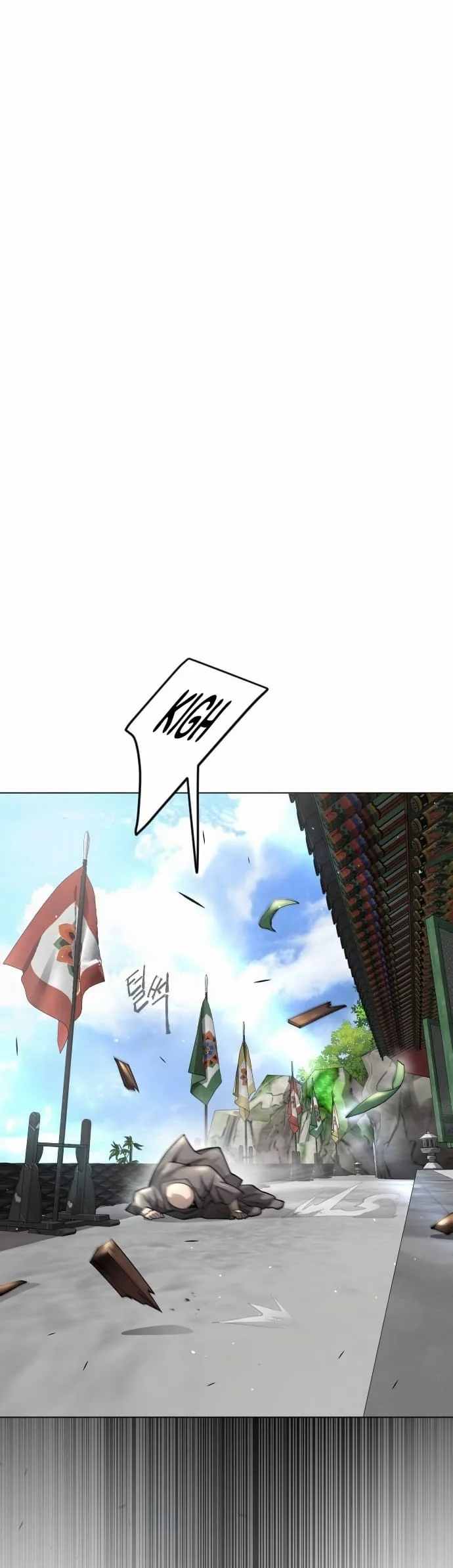 The Superhuman Era Chapter 164 - Page 13