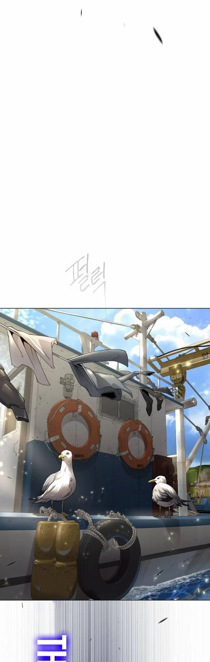 The Superhuman Era Chapter 168 - Page 37