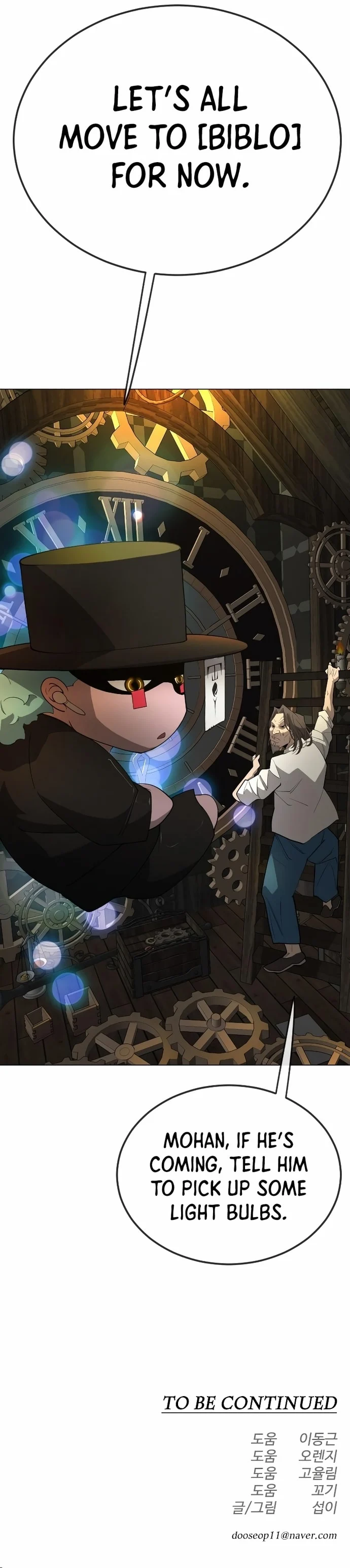 The Superhuman Era Chapter 171 - Page 56