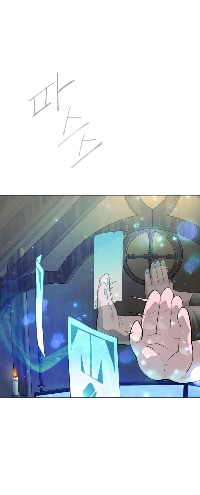 The Superhuman Era Chapter 172 - Page 62