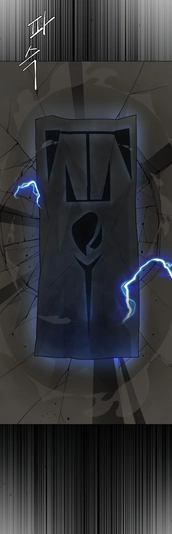 The Superhuman Era Chapter 173 - Page 42