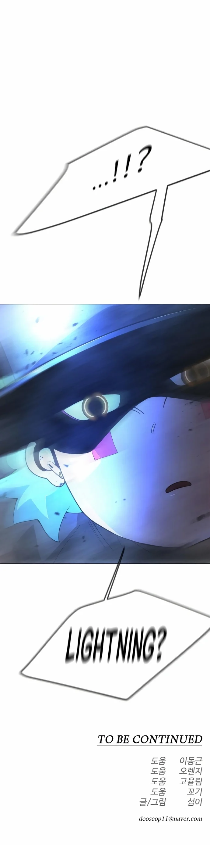 The Superhuman Era Chapter 173 - Page 68