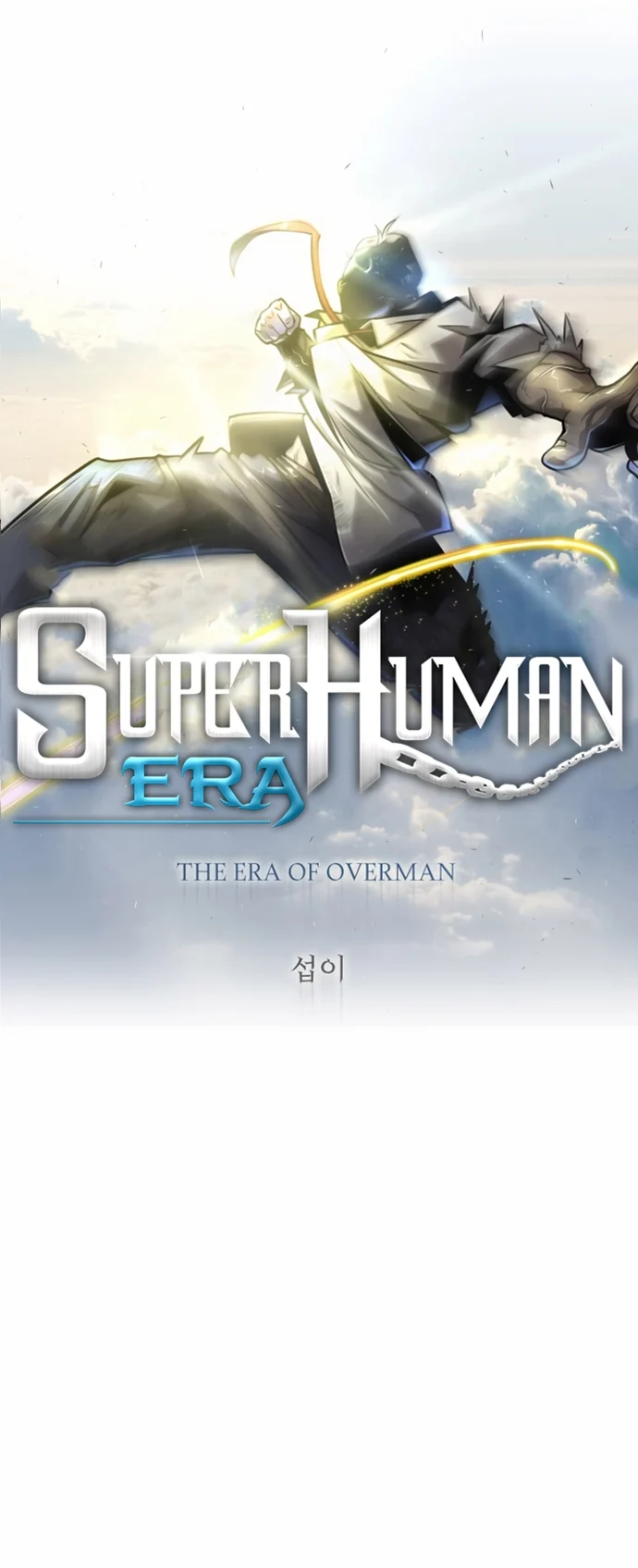 The Superhuman Era Chapter 174 - Page 6