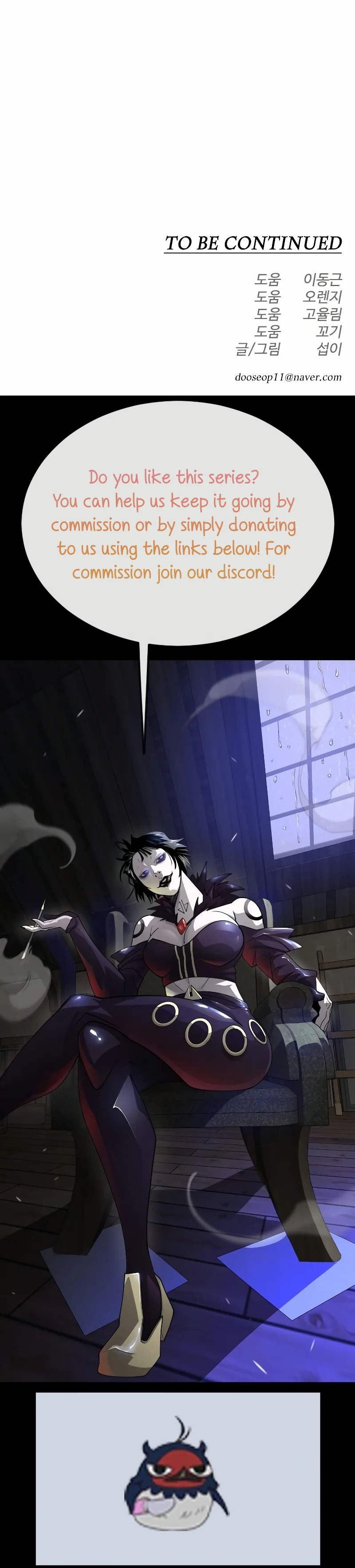 The Superhuman Era Chapter 178 - Page 51