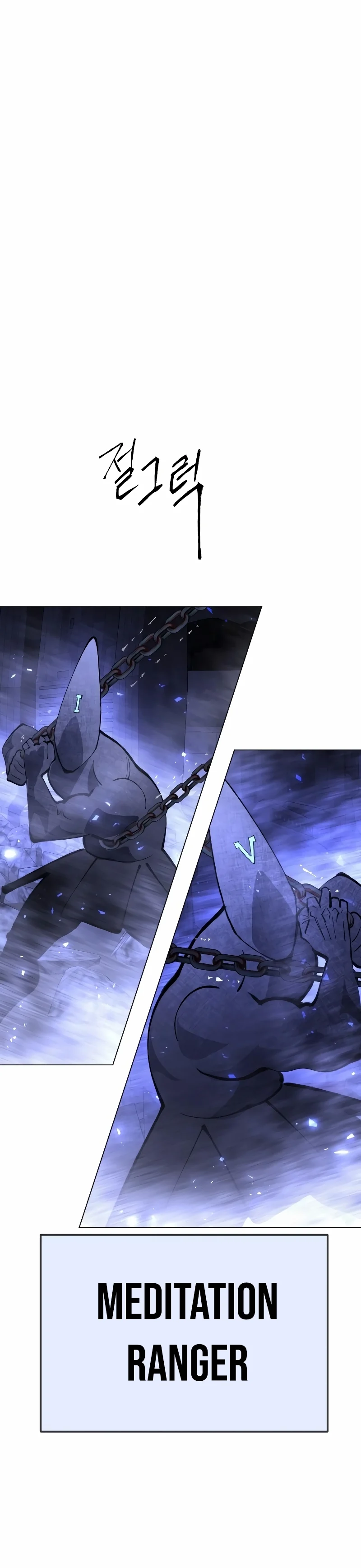 The Superhuman Era Chapter 179 - Page 59