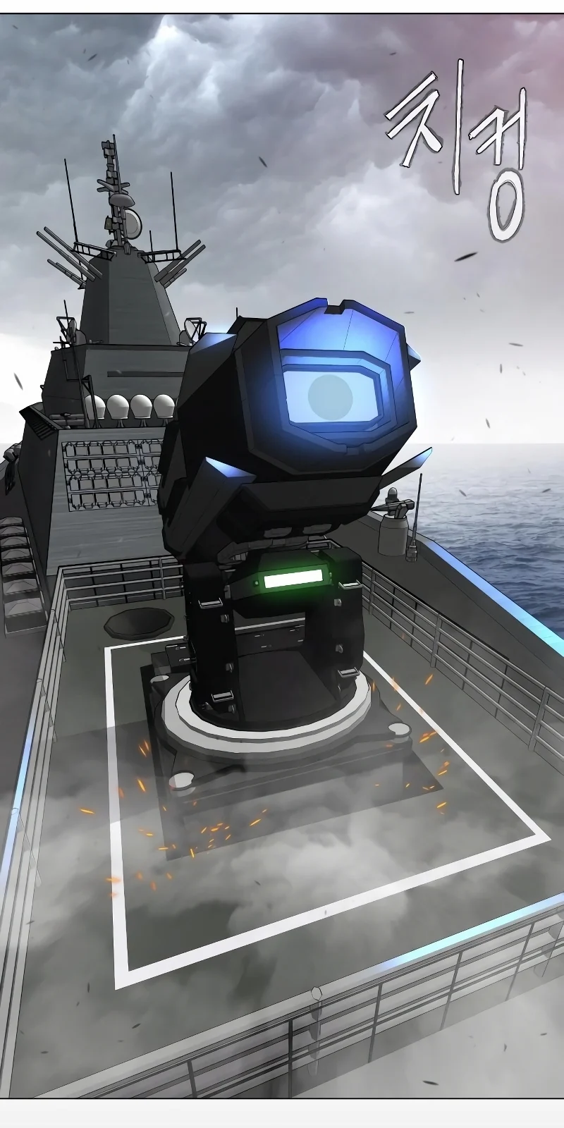 The Superhuman Era Chapter 180 - Page 9