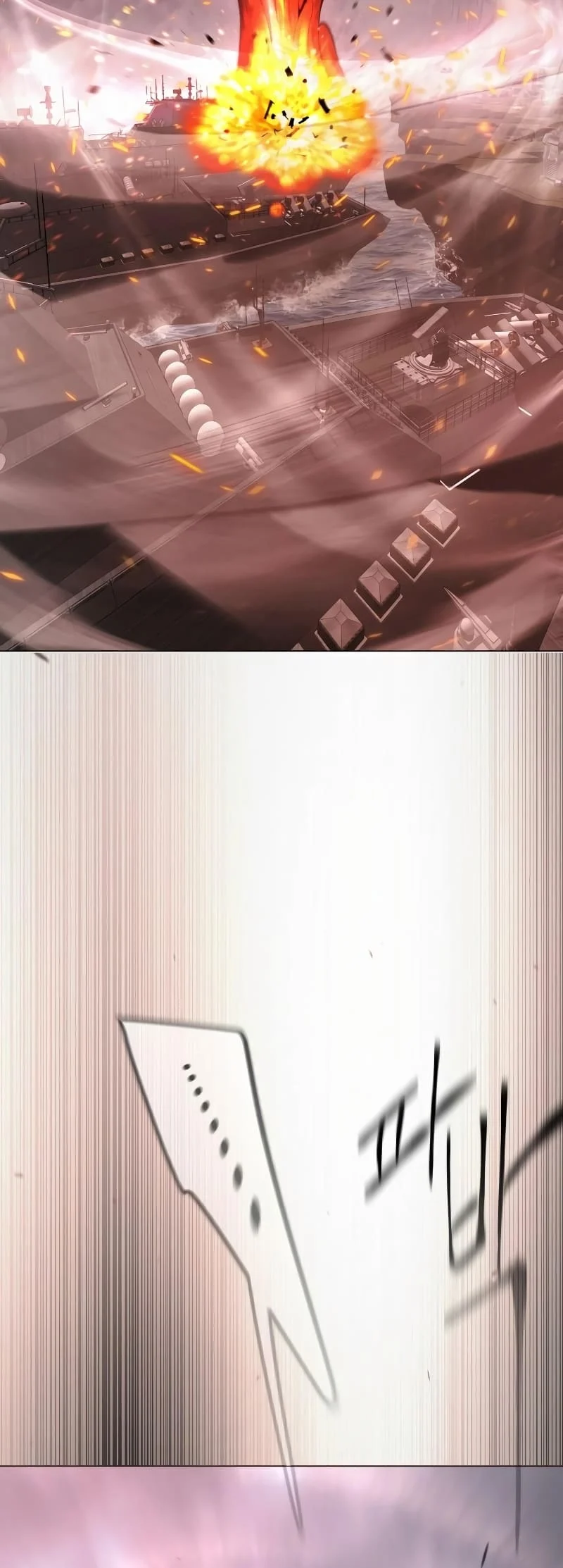 The Superhuman Era Chapter 180 - Page 31