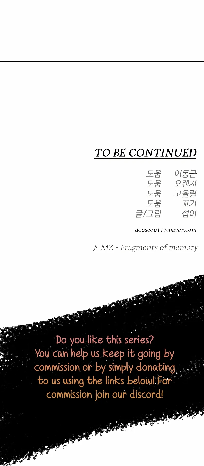 The Superhuman Era Chapter 180 - Page 65