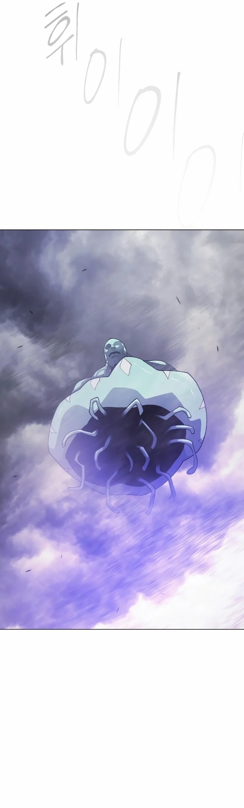 The Superhuman Era Chapter 181 - Page 6