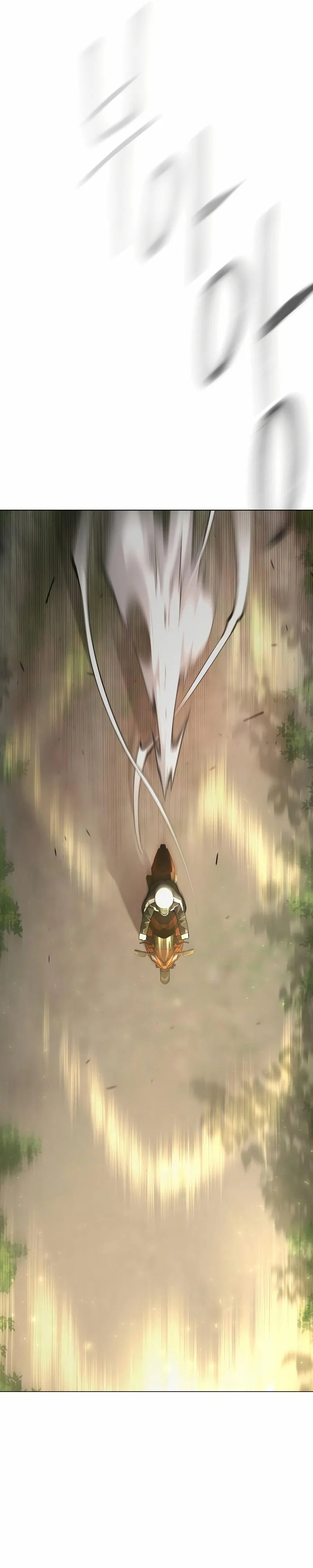 The Superhuman Era Chapter 182 - Page 51