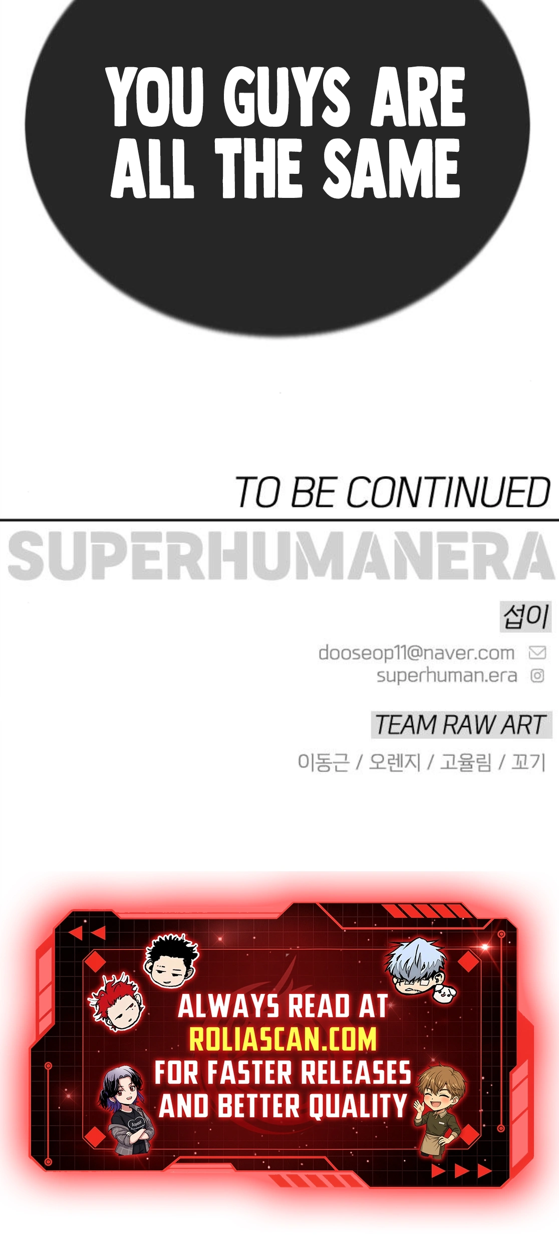 The Superhuman Era Chapter 211 - Page 27