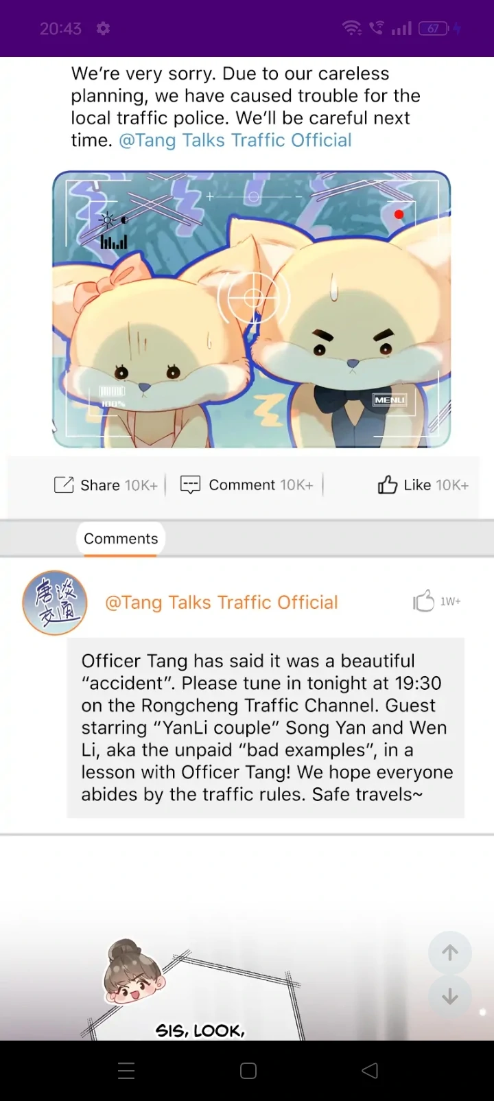 The superstar sweet escape Chapter 35 - Page 25