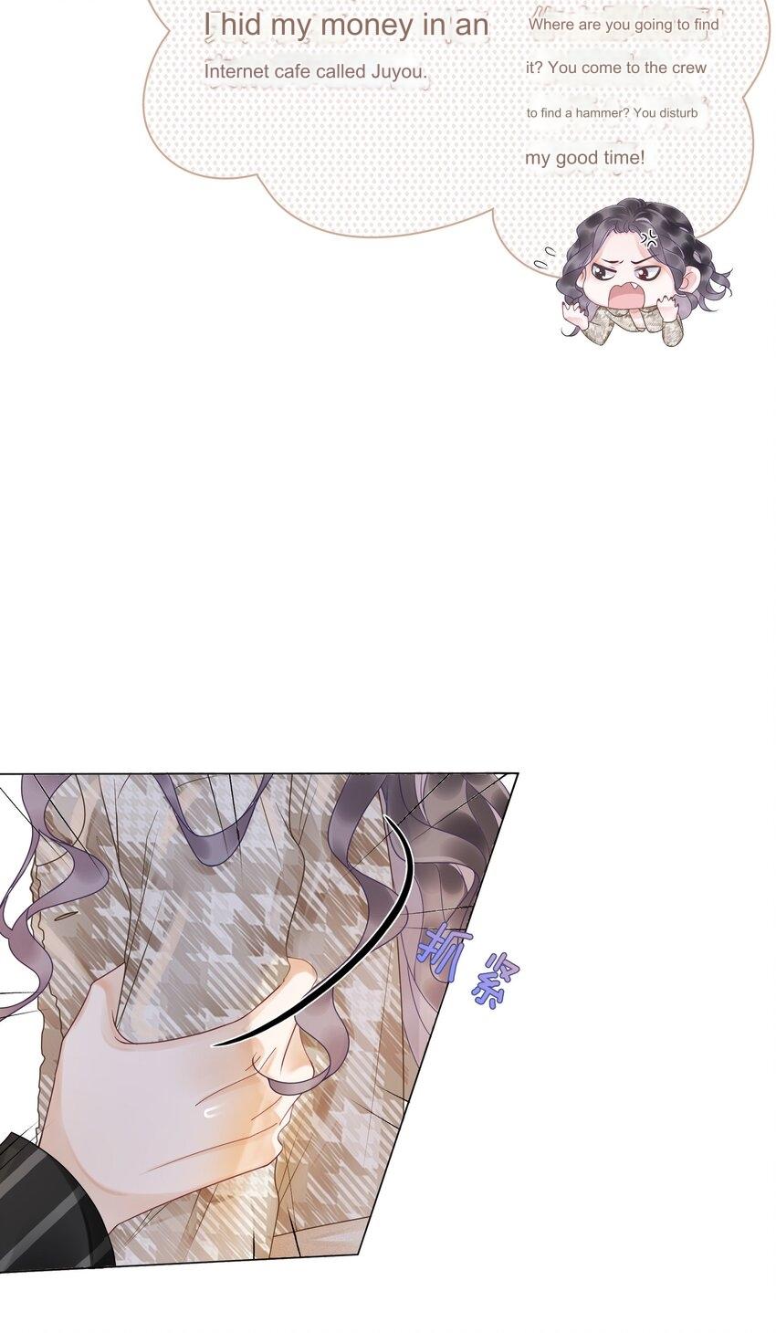 The Supporting Girl Who Transmigrated Into the Book Only Wants to Be a Salted Fish Chapter 5 - Page 7