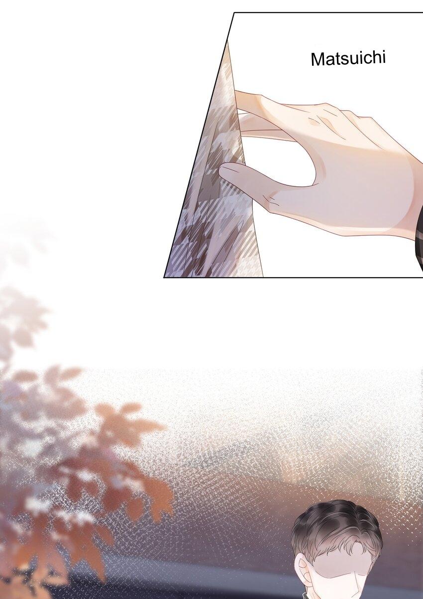 The Supporting Girl Who Transmigrated Into the Book Only Wants to Be a Salted Fish Chapter 5 - Page 14