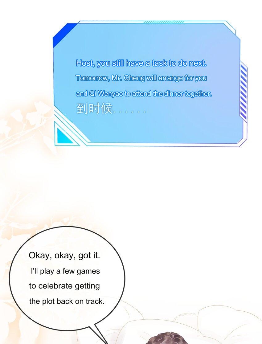 The Supporting Girl Who Transmigrated Into the Book Only Wants to Be a Salted Fish Chapter 5 - Page 31