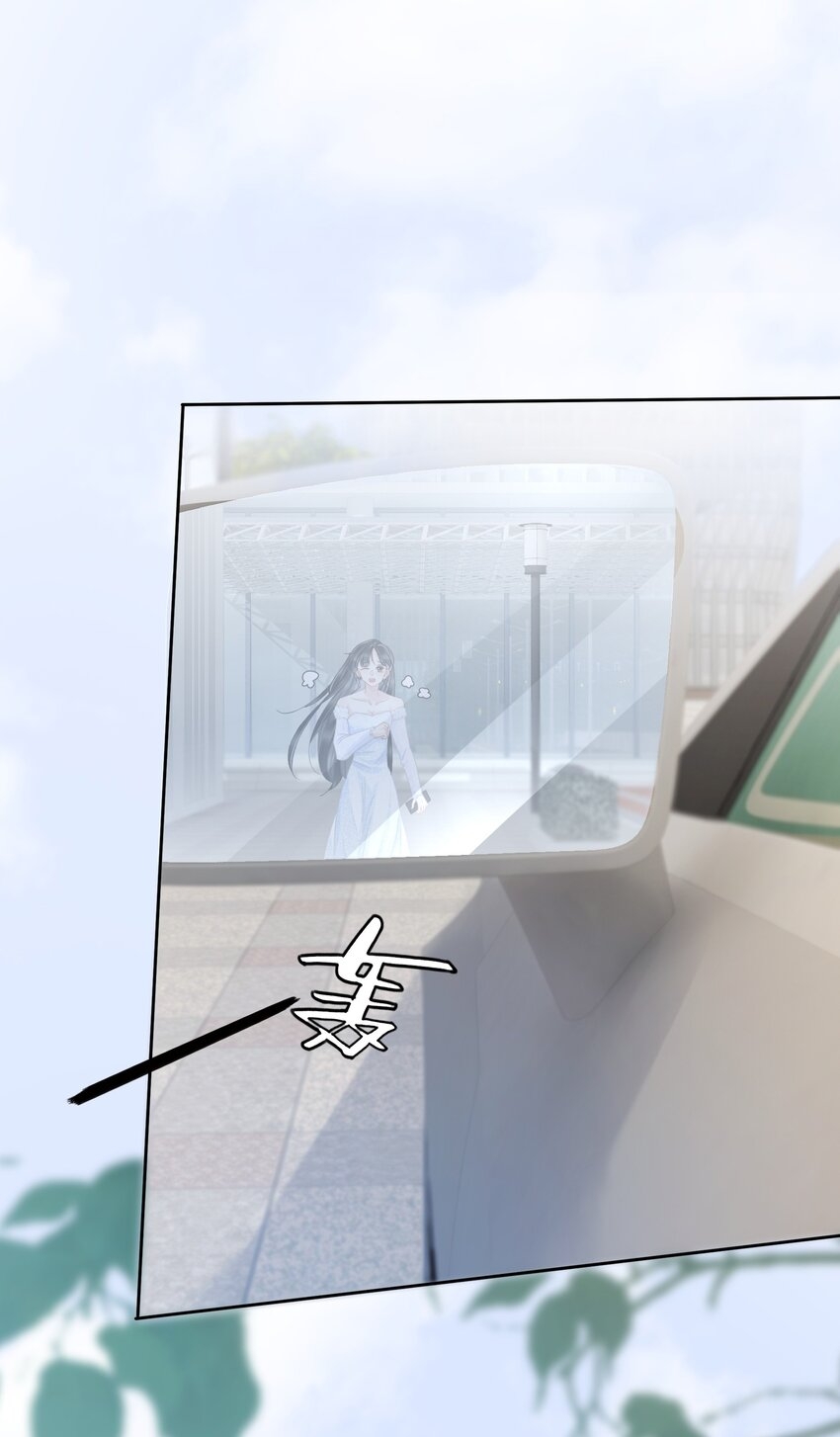 The Supporting Girl Who Transmigrated Into the Book Only Wants to Be a Salted Fish Chapter 6 - Page 8