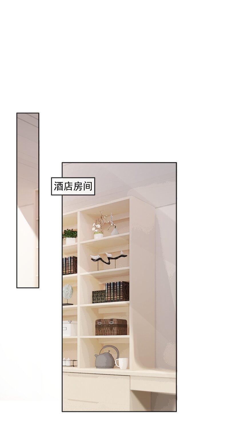 The Supporting Girl Who Transmigrated Into the Book Only Wants to Be a Salted Fish Chapter 6 - Page 14