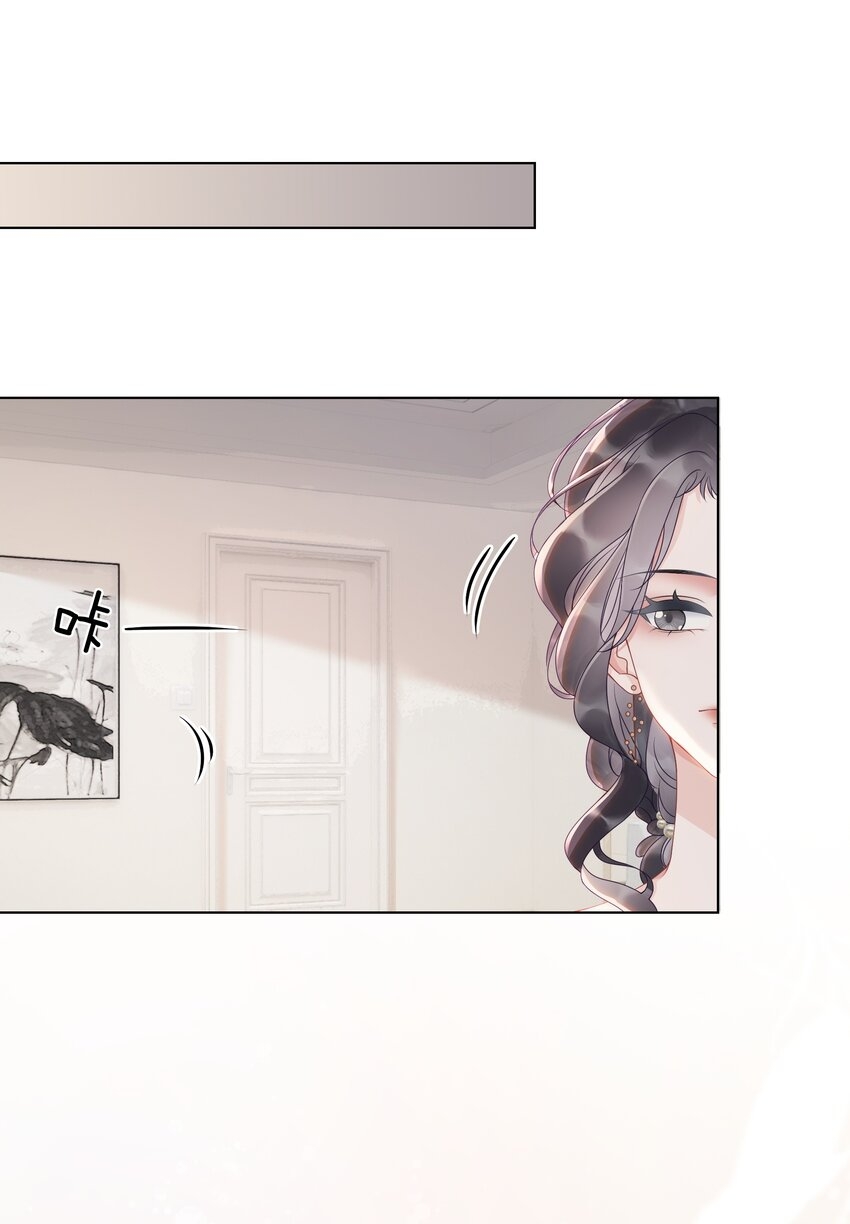 The Supporting Girl Who Transmigrated Into the Book Only Wants to Be a Salted Fish Chapter 6 - Page 22