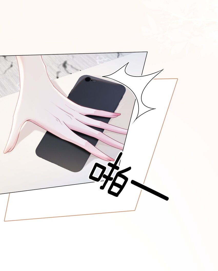 The Supporting Girl Who Transmigrated Into the Book Only Wants to Be a Salted Fish Chapter 6 - Page 28