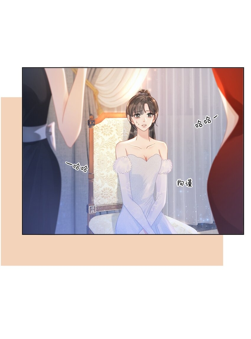 The Supporting Girl Who Transmigrated Into the Book Only Wants to Be a Salted Fish Chapter 7 - Page 29