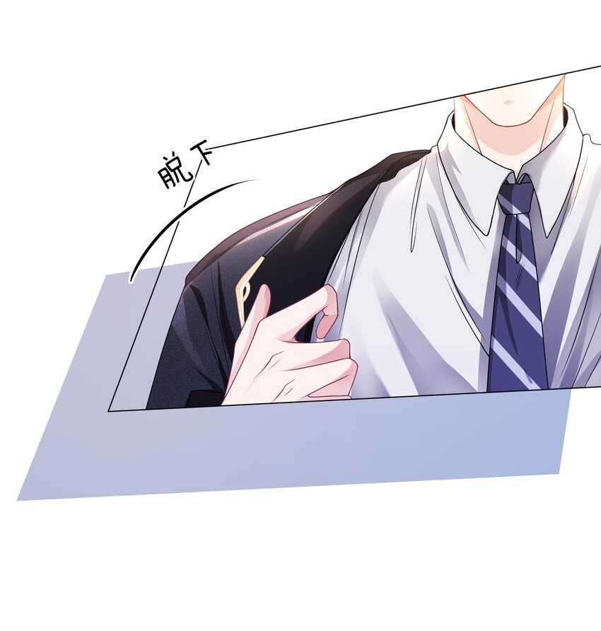 The Supporting Girl Who Transmigrated Into the Book Only Wants to Be a Salted Fish Chapter 7 - Page 39