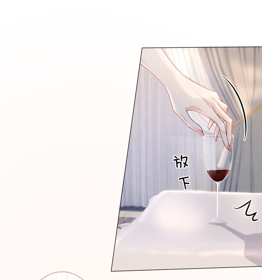 The Supporting Girl Who Transmigrated Into the Book Only Wants to Be a Salted Fish Chapter 7 - Page 45